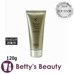 �W���|�� �i�`�������X�B�[�g �N�B�[���X�}�b�T�[�W�W�F��  120g�{�f�B�W�F�� JUPON