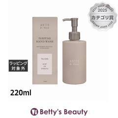 �A�[�e�B�X�f�B���H�[�`�F �n���h�E�H�b�V�� 3301 DEW OF NEROLI 220ml �n���h�E�H�b�V�� ARTiS di Voce