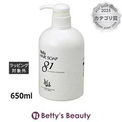 �����E�p���K �����w�A�\�[�v 81�i������W�^�C�v�j  650ml�V�����v�[ rellaparga
