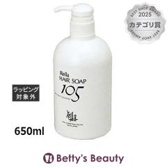 �����E�p���K �����w�A�\�[�v 105(������L�j  650ml�V�����v�[ rellaparga