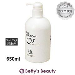 �����E�p���K �����w�A�\�[�v�@01�i���ʖсj  650ml�V�����v�[ rellaparga