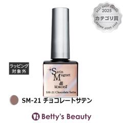 �R�R�C�X�g �T�e���}�O�l�b�g SM-21 �`���R���[�g�T�e�� 10g�l�C���p�i KOKOIST