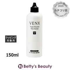 ���C���n���g ���F���N�X�X�[�p�[�G�N�V�[�h�w�A�Z����  150ml�w�A�G�b�Z���X reinhalt