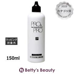 ���C���n���g �v�����v���X�[�p�[�\�����[�V�����w�A�Z����  150ml�w�A�G�b�Z���X reinhalt