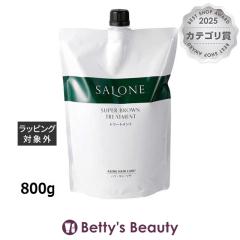 ���C���n���g �T���[�l�X�[�p�[�u���E���g���[�g ���t�B�� 800g�R���f�B�V���i�[ reinhalt