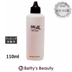 ���C���n���g �_���W���p���[���t�@�C��  110ml�R���f�B�V���i�[ reinhalt