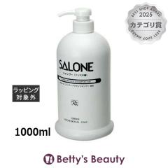 ���C���n���g �T���[�l �X�[�p�[�u���E���V�����v�[MX �|���v 1000ml�V�����v�[ reinhalt