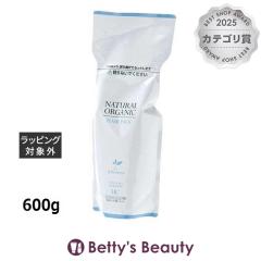 ���C���n���g �A�u���[�[ �i�`�������I�[�K�j�b�N�w�A�p�b�N HC ���t�B�� 600g�w�A�}�X�N/�p�b�N reinhalt