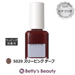 �m�C�� �l�C���J���[ S029 �X���[�s���O �P�[�v �}�j�L���A noiro