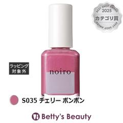 �m�C�� �l�C���J���[ S035 �`�F���[ �{���{�� �}�j�L���A noiro