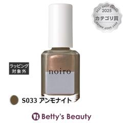 �m�C�� �l�C���J���[ S033 �A�����i�C�g �}�j�L���A noiro