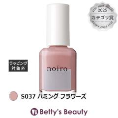 �m�C�� �l�C���J���[ S037 �n�~���O �t�����[�Y �}�j�L���A noiro