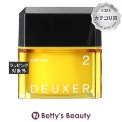 �i���o�[�X���[ �f���[�T�[ �\�t�g���b�N�X2 80g �w�A���b�N�X�E�N���[�� no3