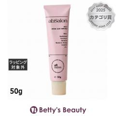 �A�u�T���� �X�v�����O�X���[�v �n���h�o�[�� �T���[ 50g�n���h�N���[�� abSalon