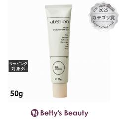 �A�u�T���� �X�v�����O�X���[�v �n���h�o�[�� �x���[�i 50g�n���h�N���[�� abSalon