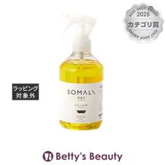 �\�}�� �o�X�N���[�i�[  300ml��� SOMALI