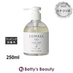 �\�}�� �n���h�p�t�̐΂���  250ml�n���h�E�H�b�V�� SOMALI