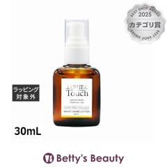 ���u�~�[�^�b�` �z���C�g�V���C�����[�V����  30mL���e�t Lov me Touch