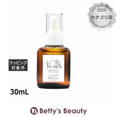 ���u�~�[�^�b�` VC-IP100�� �u���C�g�I�C��  30mL�t�F�C�X�I�C�� Lov me Touch