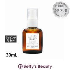 ���u�~�[�^�b�` �z���C�g�V���C�����[�V���� ���b�`  30mL���ϐ� Lov me Touch