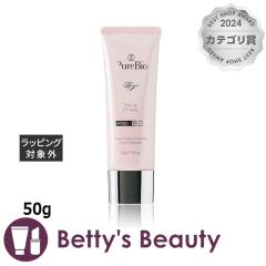 �s���[���r�I �g�[���A�b�v UV�z���C�g  50g���Ă��~�߁i��j purebio