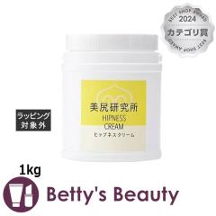 �q�b�v�l�X �N���[��  1kg�{�f�B�N���[�� HIPNESS