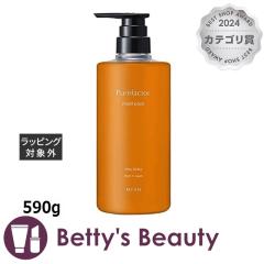 �~�A���r���[�e�B�[ �s���A�t�@�N�^�[ ���C�X�g�p�b�N ���[�W�{�g�� 590g�R���f�B�V���i�[ Mian Beauty