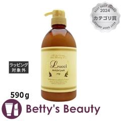 �~�A���r���[�e�B�[ ���b�` �����e�B�t���p�b�N  590���R���f�B�V���i�[ Mian Beauty