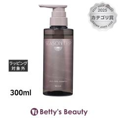 �~�A���r���[�e�B�[ �V�[�Y���g���b�v�@�}�C���h�N�[���V�����v�[  300ml�V�����v�[ Mian Beauty