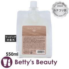 �~�A���r���[�e�B�[ �V�[�Y���g���b�v�@�}�C���h�N�[���V�����v�[ �i���t�B���j 550ml�V�����v�[ Mian Beauty