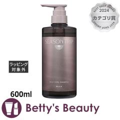 �~�A���r���[�e�B�[ �V�[�Y���g���b�v�@�}�C���h�N�[���V�����v�[  600ml�V�����v�[ Mian Beauty