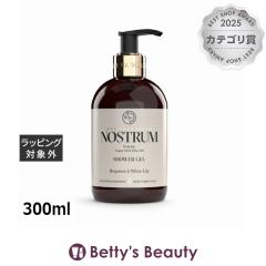 �m�X�g���� �V�����[�W�F�� B&W(�x���K���b�g&�z���C�g�����[)  300ml�{�f�B�\�[�v NOSTRUM