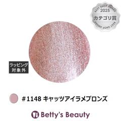 �A�C�X�W�F�� A BLACK �X�^�[�M�����N�V�[�W�F�� #1148 �L���b�c�A�C�����u�����Y 3g�l�C���p�i ICEGEL