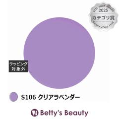 �A�C�X�W�F�� A BLACK ���[�L���O�W�F�� S106 �N���A���x���_�[ 3g�l�C���p�i ICEGEL