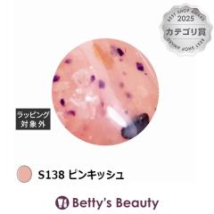 �A�C�X�W�F�� A BLACK Marble TERAZZO �W�F�� S138 �s���L�b�V�� 3g�l�C���p�i ICEGEL