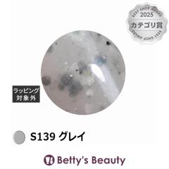 �A�C�X�W�F�� A BLACK Marble TERAZZO �W�F�� S139 �O���C 3g�l�C���p�i ICEGEL