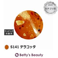 �A�C�X�W�F�� A BLACK Marble TERAZZO �W�F�� S141 �e���R�b�^ 3g�l�C���p�i ICEGEL