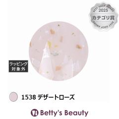 �A�C�X�W�F�� A BLACK ���[�Y�X�g�[���W�F�� 1538 �f�U�[�g���[�Y 3g�l�C���p�i ICEGEL