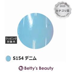 �A�C�X�W�F�� A BLACK �X�^�[���C�g�A�C�V���O�W�F�� S154 �f�j�� 3g�l�C���p�i ICEGEL