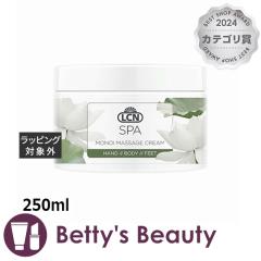 LCN �X�p �}�b�T�[�W �N���[�� V  250ml�{�f�B�N���[�� LCN