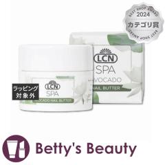 LCN �X�p �l�C���o�^�[  15ml�l�C���P�A LCN