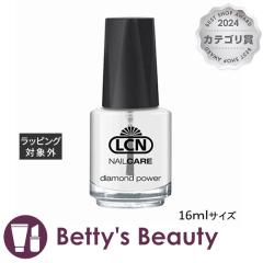 LCN DP �g�b�v���x�[�X�R�[�g  16ml�g�b�v�E�x�[�X�R�[�g LCN