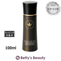 �r�[�o���W���A �A���`�|���� MK���[�V����  100ml���ϐ� VIVANT JOIE