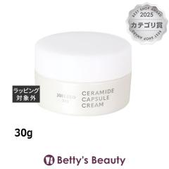 �r�[�o���W���A �Z���~�h�J�v�Z���N���[��  30g�i�C�g�N���[�� VIVANT JOIE