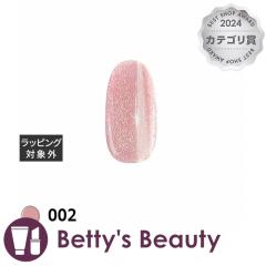 �}�C�r�[ �i�`�������}�O 002 8ml�l�C���p�i my&bee