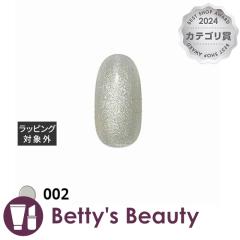 �}�C�r�[ �����E�}�O 002 8ml�l�C���p�i my&bee