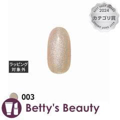 �}�C�r�[ �����E�}�O 003 8ml�l�C���p�i my&bee