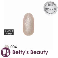 �}�C�r�[ �����E�}�O 004 8ml�l�C���p�i my&bee