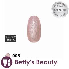 �}�C�r�[ �����E�}�O 005 8ml�l�C���p�i my&bee