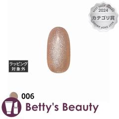 �}�C�r�[ �����E�}�O 006 8ml�l�C���p�i my&bee